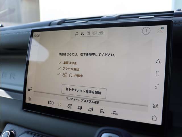 ROVER DEFENDER 2024 Image 31