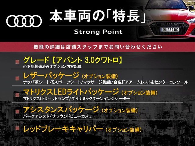 AUDI S4 AVANT 2018 Image 31