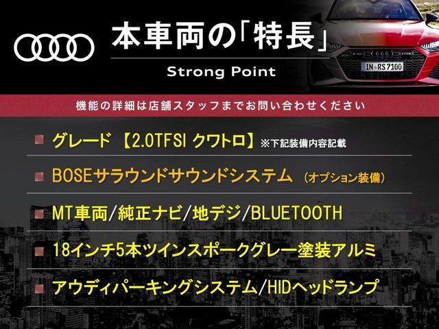 AUDI S1 SPORTBACK 2015 Image 31