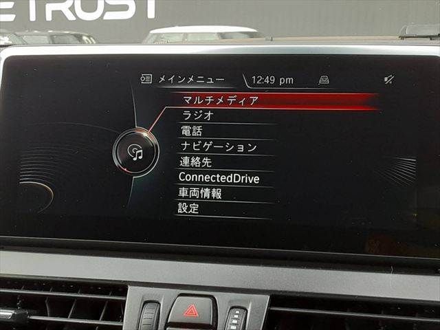 BMW 2SERIES GRAN TOU 2017 Image 31