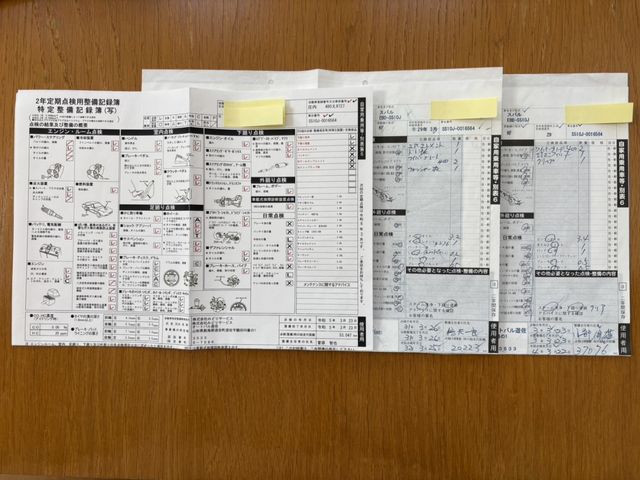 SUBARU SAMBAR TRUCK 4WD 2017 Image 31