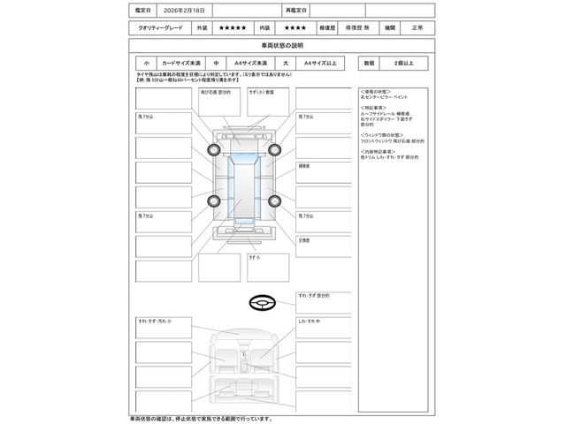 MERCEDES BENZ E CLAS 2012 Image 31