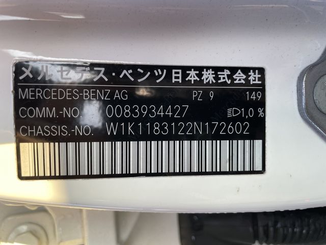 MERCEDES BENZ CLA CL 2020 Image 31