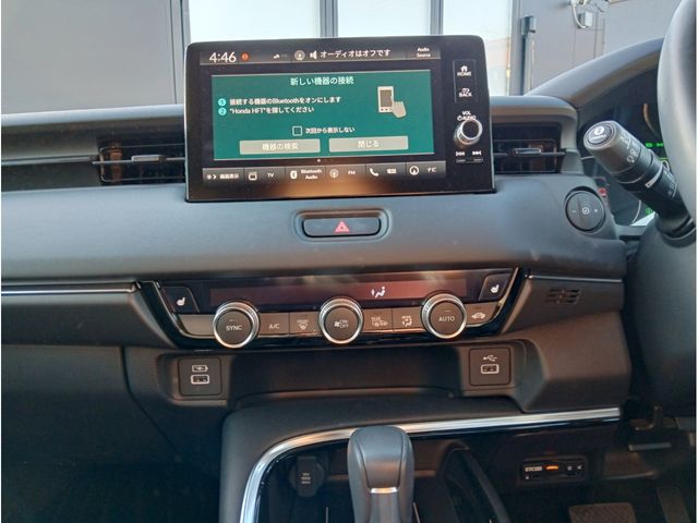 HONDA VEZEL E:HEV 2023 Image 31