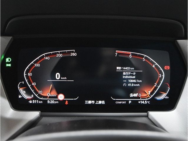 BMW 2SERIES GRAN COU 2021 Image 31