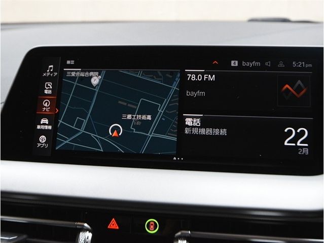 BMW 2SERIES GRAN COU 2021 Image 31