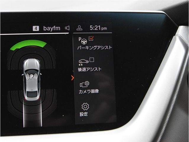 BMW 2SERIES GRAN COU 2021 Image 31