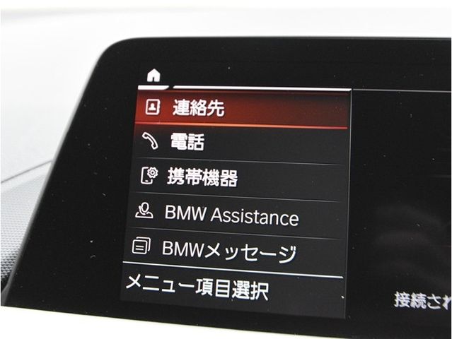 BMW 2SERIES GRAN COU 2021 Image 31