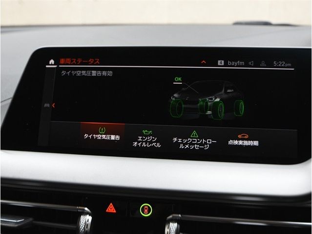 BMW 2SERIES GRAN COU 2021 Image 31