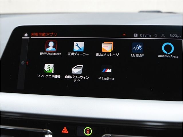 BMW 2SERIES GRAN COU 2021 Image 31