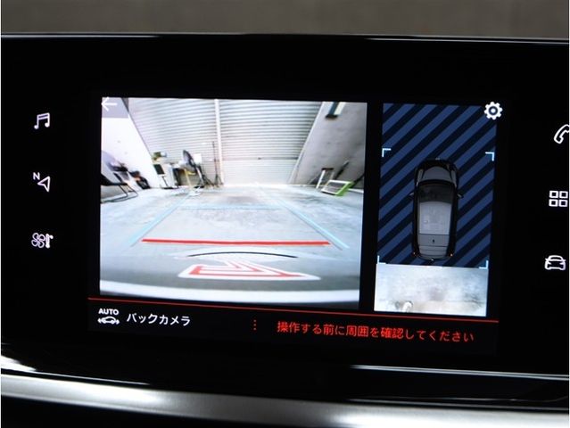 PEUGEOT 208 2023 Image 31