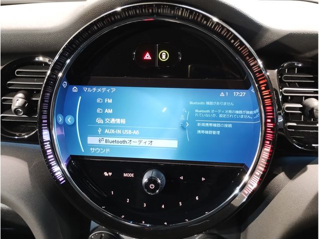 BMW MINI 2023 Image 31