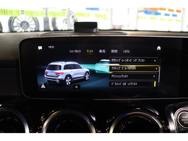 MERCEDES BENZ GLB 2020 Image 31