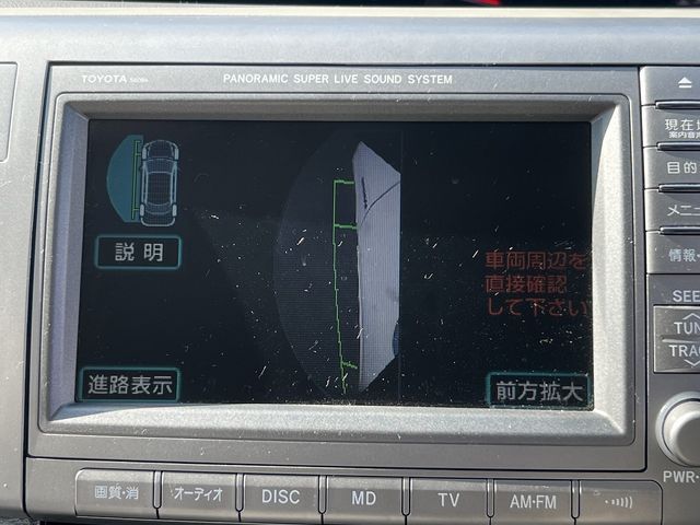 TOYOTA ESTIMA HYBRID 4WD 2007 Image 31