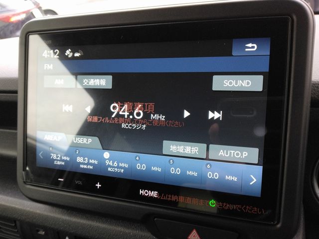 HONDA N BOX CUSTOM 2025 Image 31