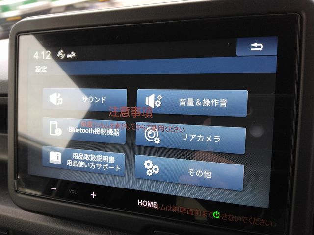 HONDA N BOX CUSTOM 2025 Image 31