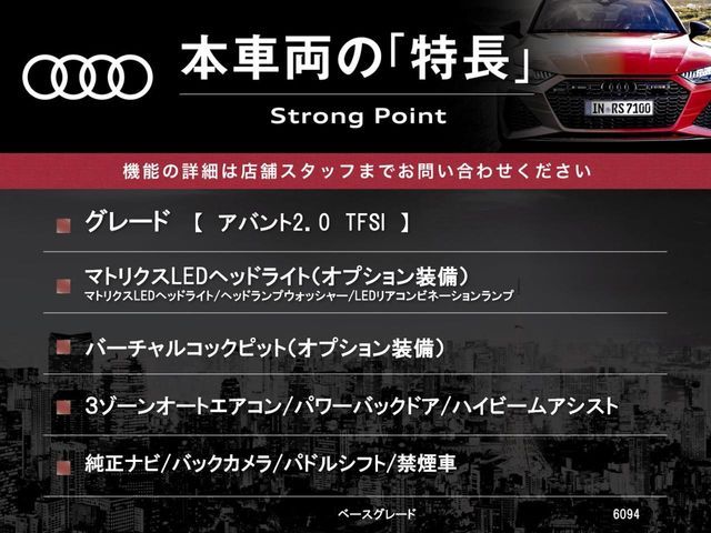 AUDI A4 AVANT 2017 Image 31