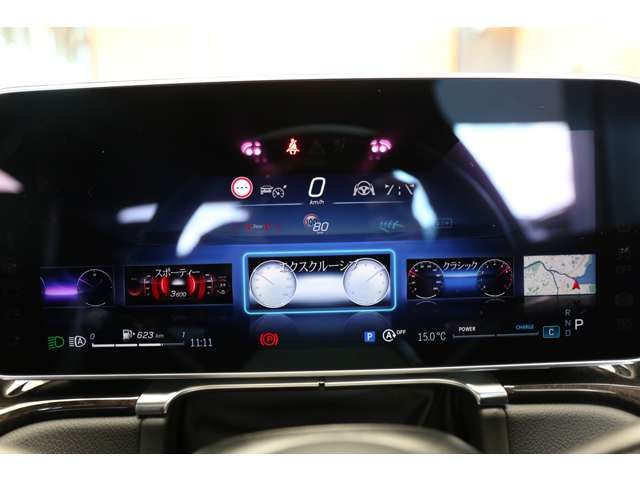 MERCEDES BENZ S CLAS 2024 Image 31