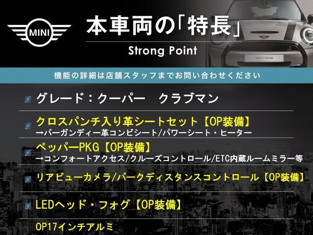 BMW MINI COOPER CLUB 2016 Image 31