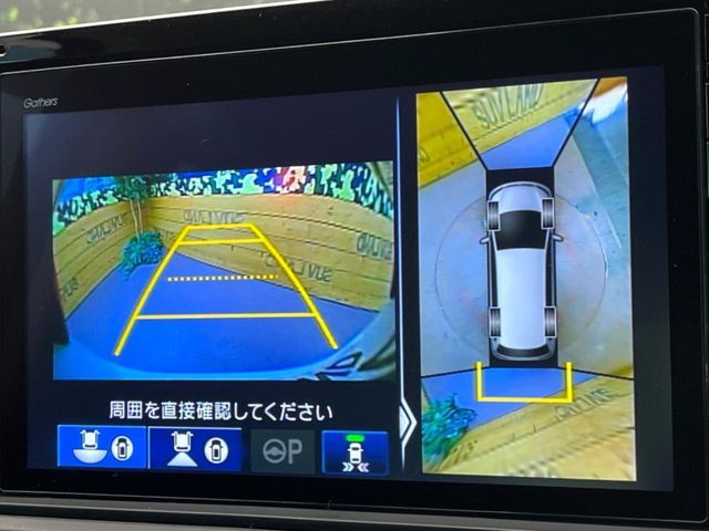 HONDA ODYSSEY E:HEV 2022 Image 31