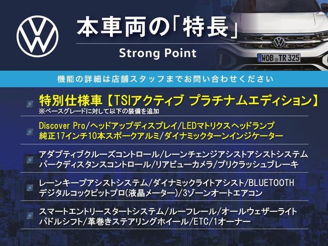 VOLKSWAGEN GOLF VARI 2024 Image 31