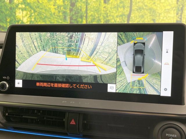 TOYOTA PRIUS 2023 Image 31