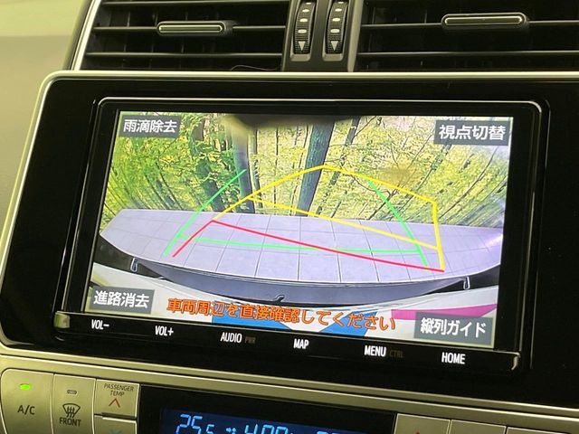 TOYOTA LANDCRUISER PRADO 2023 Image 31