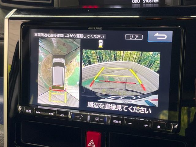 TOYOTA TANK 2018 Image 31