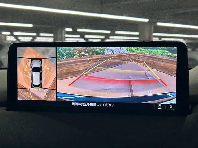 MAZDA CX-5 2023 Image 31