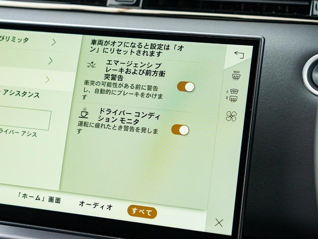 ROVER RANGE  EV 2024 Image 31