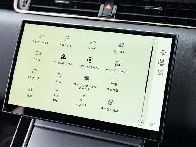 ROVER RANGE  EV 2024 Image 31