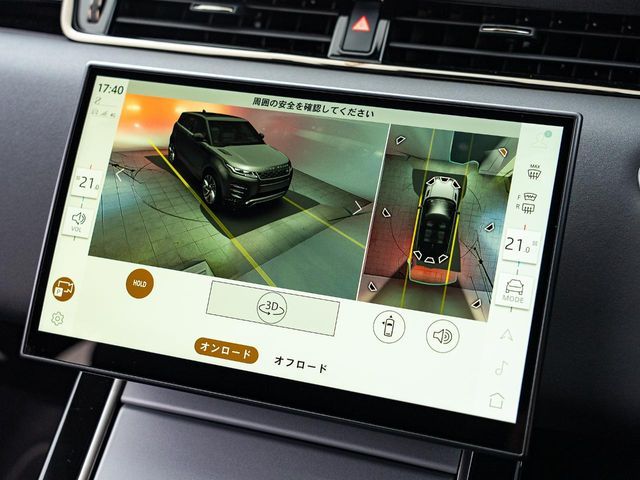 ROVER RANGE  EV 2024 Image 31