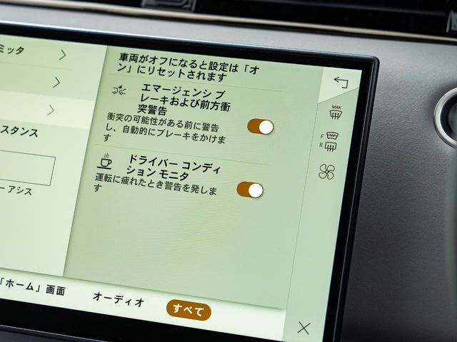 ROVER RANGE  EV 2024 Image 31