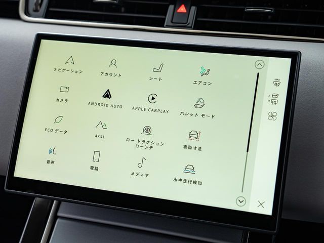 ROVER RANGE  EV 2024 Image 31