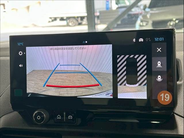 CITROEN BERLINGO 2024 Image 31