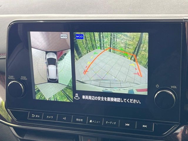 NISSAN AURA 2024 Image 31