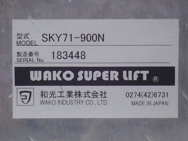 NISSAN NV200 VANETTE VAN 2018 Image 31