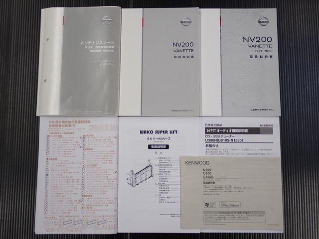 NISSAN NV200 VANETTE VAN 2018 Image 31