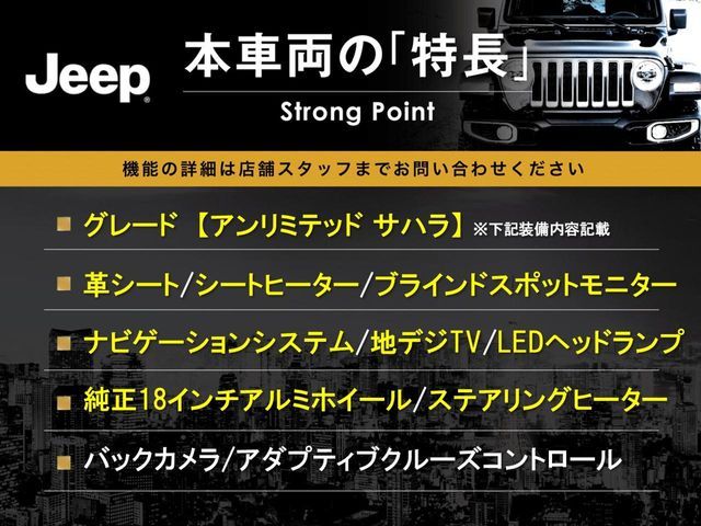 JEEP WRANGLER UNLIMI 2021 Image 31