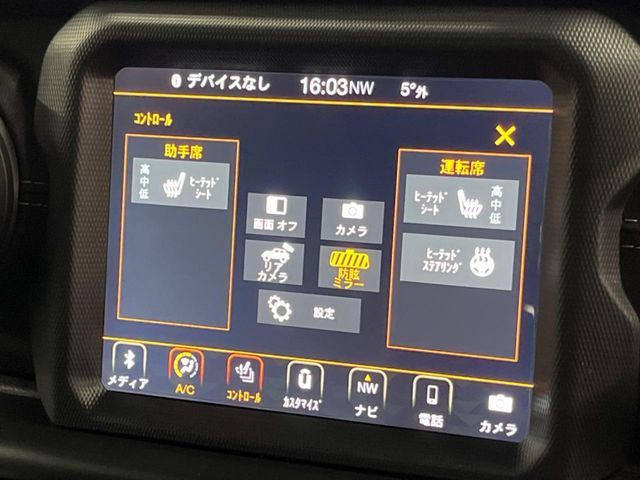 JEEP WRANGLER UNLIMI 2021 Image 31