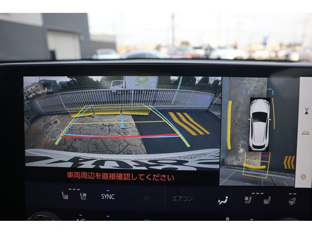 TOYOTA LEXUS NX350H 2023 Image 31