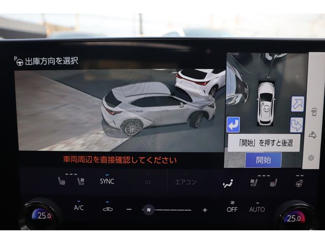 TOYOTA LEXUS NX350H 2023 Image 31