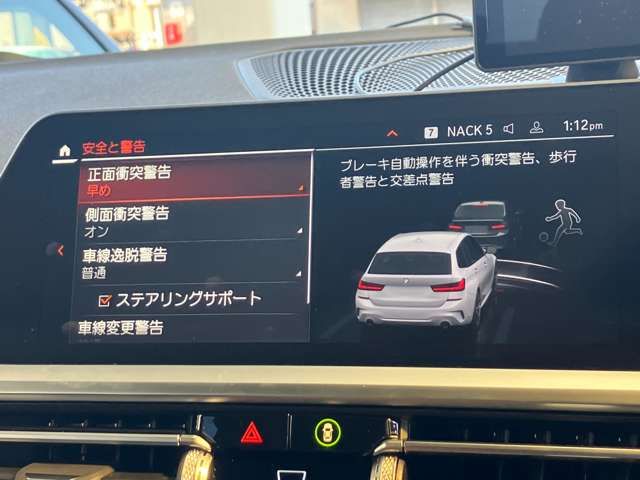 BMW 3SERIES TOURING 2022 Image 31