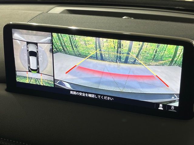 MAZDA CX-5 2023 Image 31