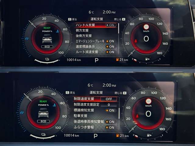 NISSAN AURA 2025 Image 31