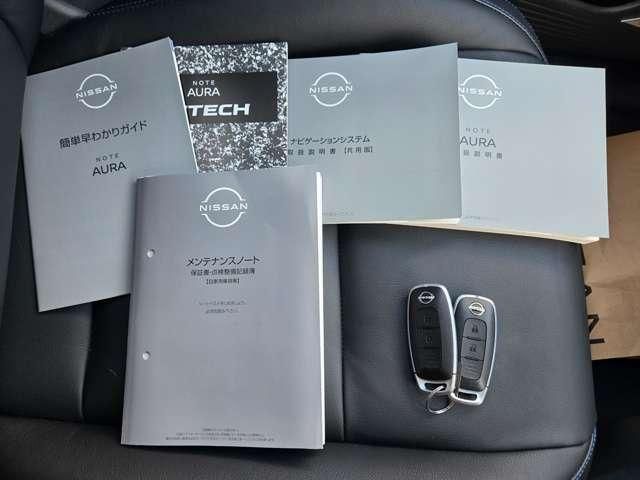 NISSAN AURA 2025 Image 31