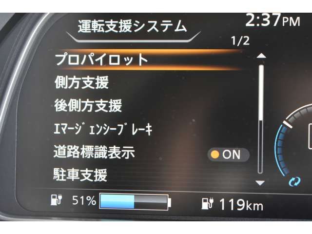 NISSAN LEAF 2025 Image 31