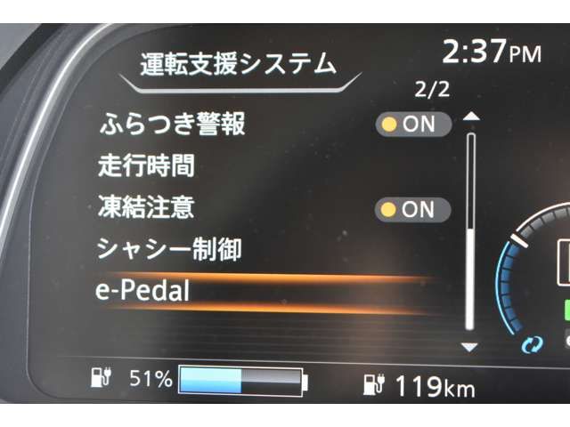 NISSAN LEAF 2025 Image 31
