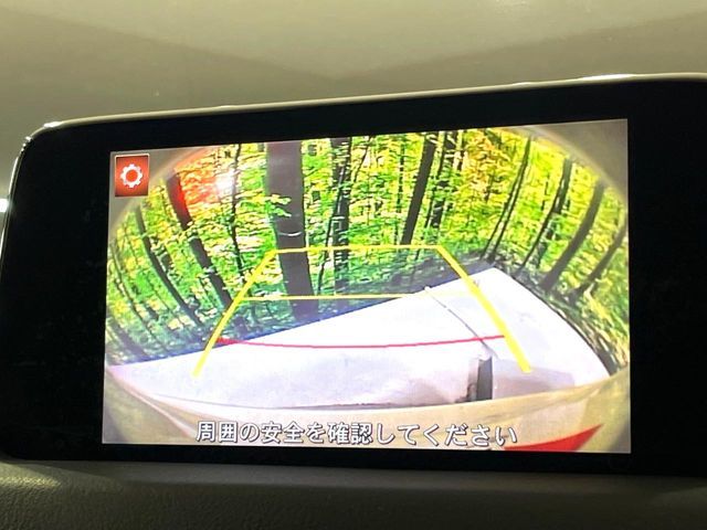 MAZDA CX-5 2018 Image 31