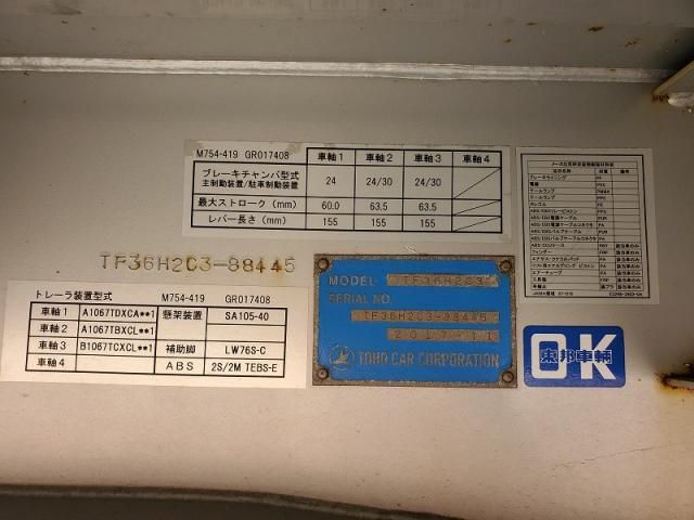 OTHERS 東邦 2017 Image 31